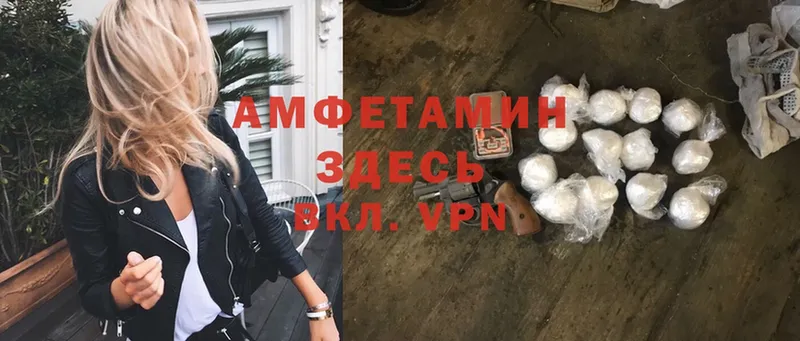 купить закладку  Скопин  Amphetamine 98% 